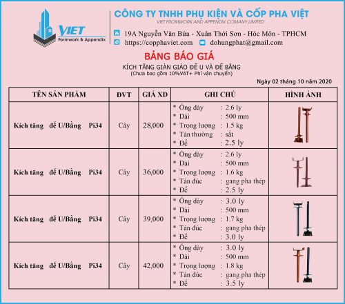 1625491805_444_phu-kien-gian-giao-e28093-bao-gia-phu-kien-gian báo giá CHÂN KÍCH TĂNG