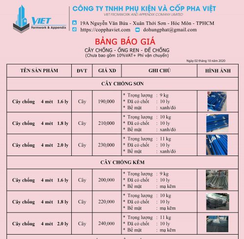 1625502793_619_gia-phu-kien-cay-chong-tang Giá cây chống tăng